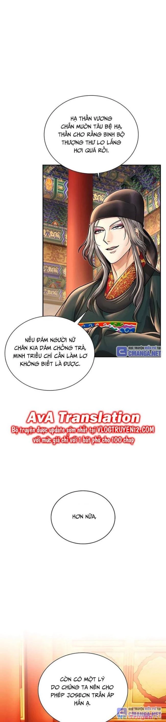 Muscle Joseon Chapter 39 - Trang 3