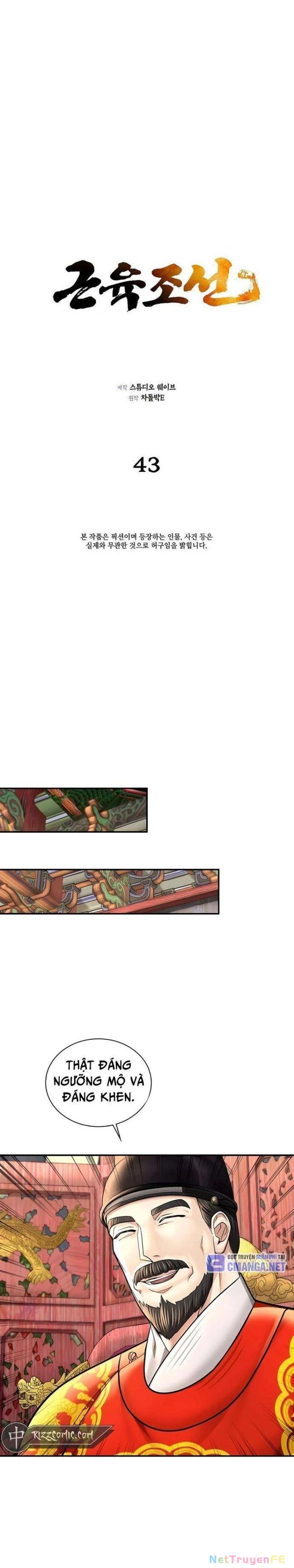 Muscle Joseon Chapter 43 - Trang 3