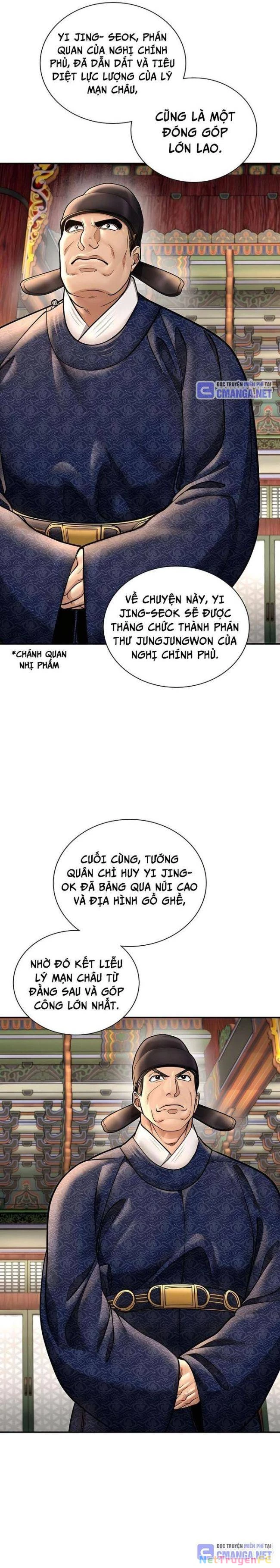 Muscle Joseon Chapter 43 - Trang 3