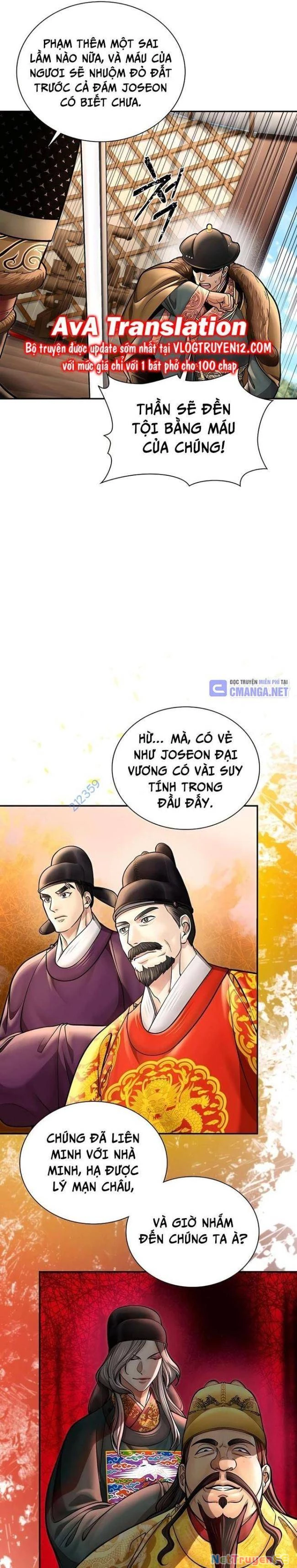 Muscle Joseon Chapter 43 - Trang 3