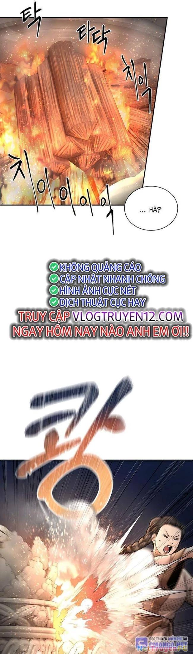 Muscle Joseon Chapter 44 - Trang 2