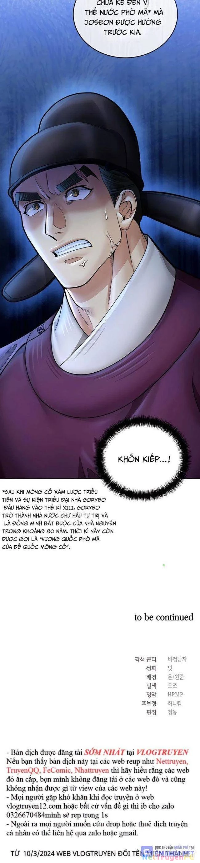 Muscle Joseon Chapter 45 - Trang 2