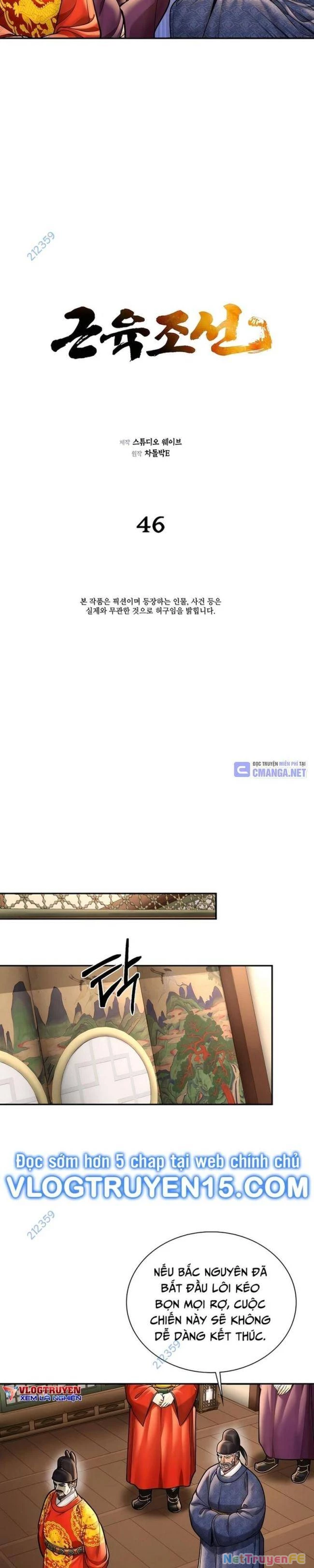 Muscle Joseon Chapter 46 - Trang 2