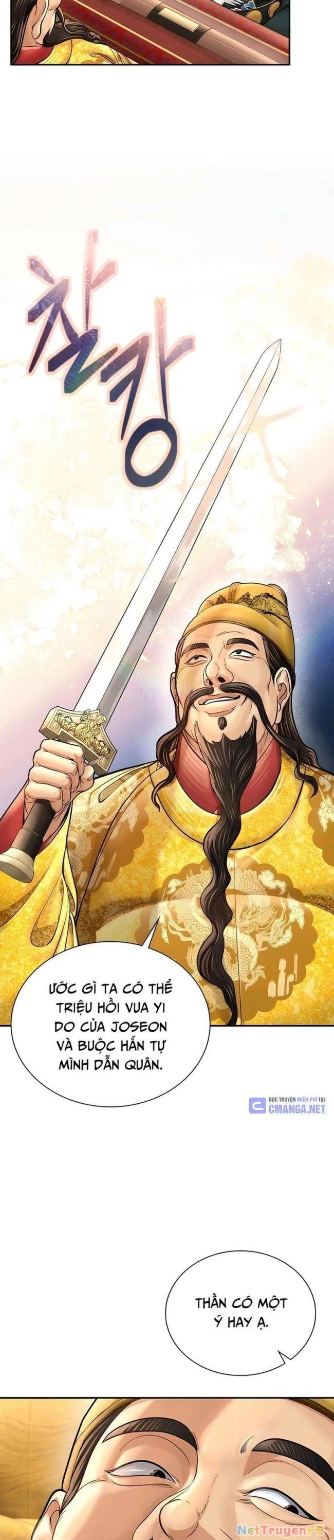 Muscle Joseon Chapter 46 - Trang 2