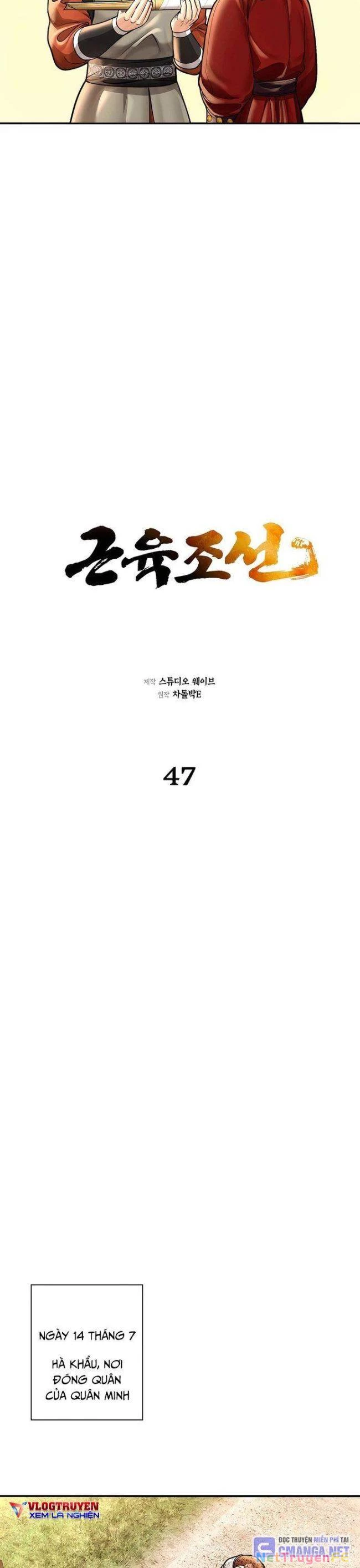 Muscle Joseon Chapter 47 - Trang 2