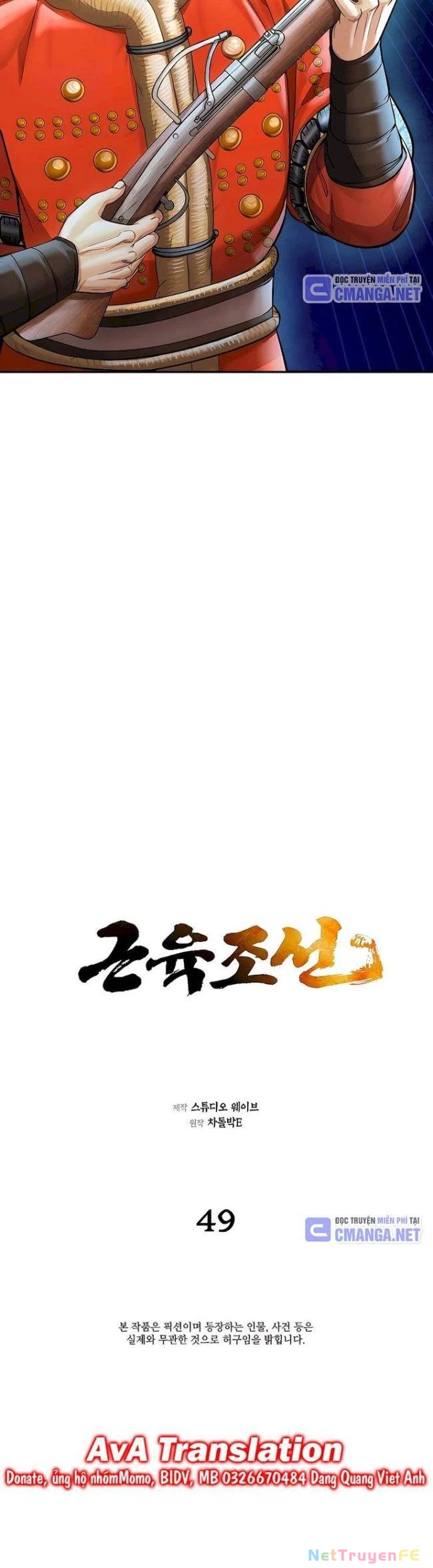 Muscle Joseon Chapter 49 - Trang 2