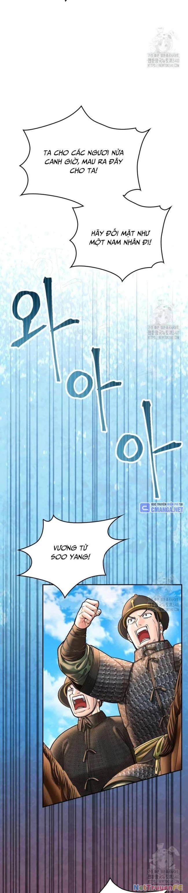 Muscle Joseon Chapter 53 - Trang 2