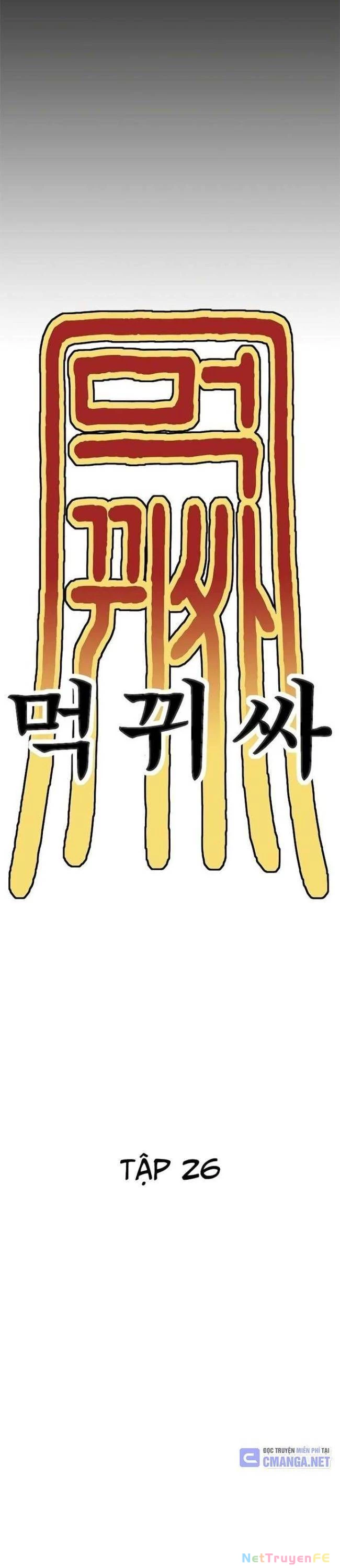 Thực Quỷ Chapter 26 - Trang 3