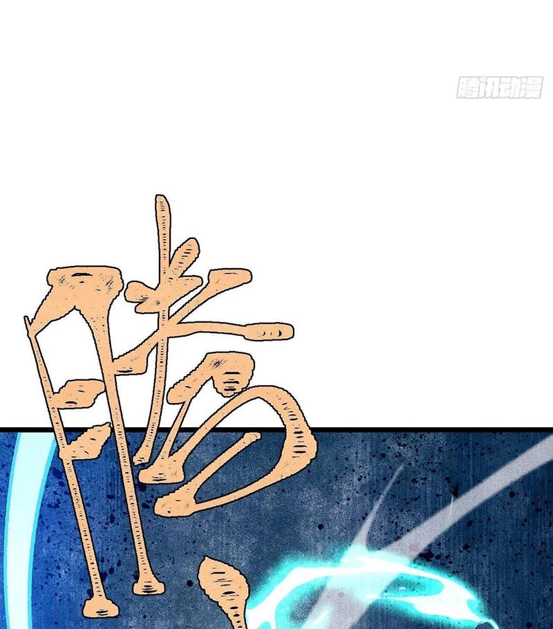 Vạn Cổ Tối Cường Tông Chapter 369 - Trang 4