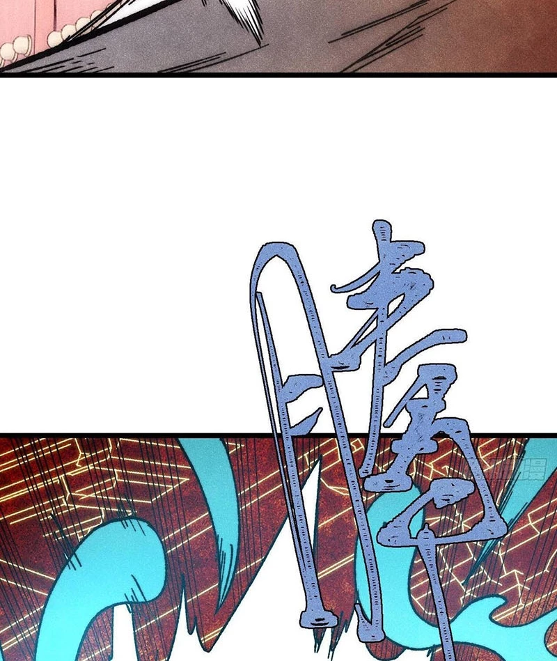 Vạn Cổ Tối Cường Tông Chapter 369 - Trang 4