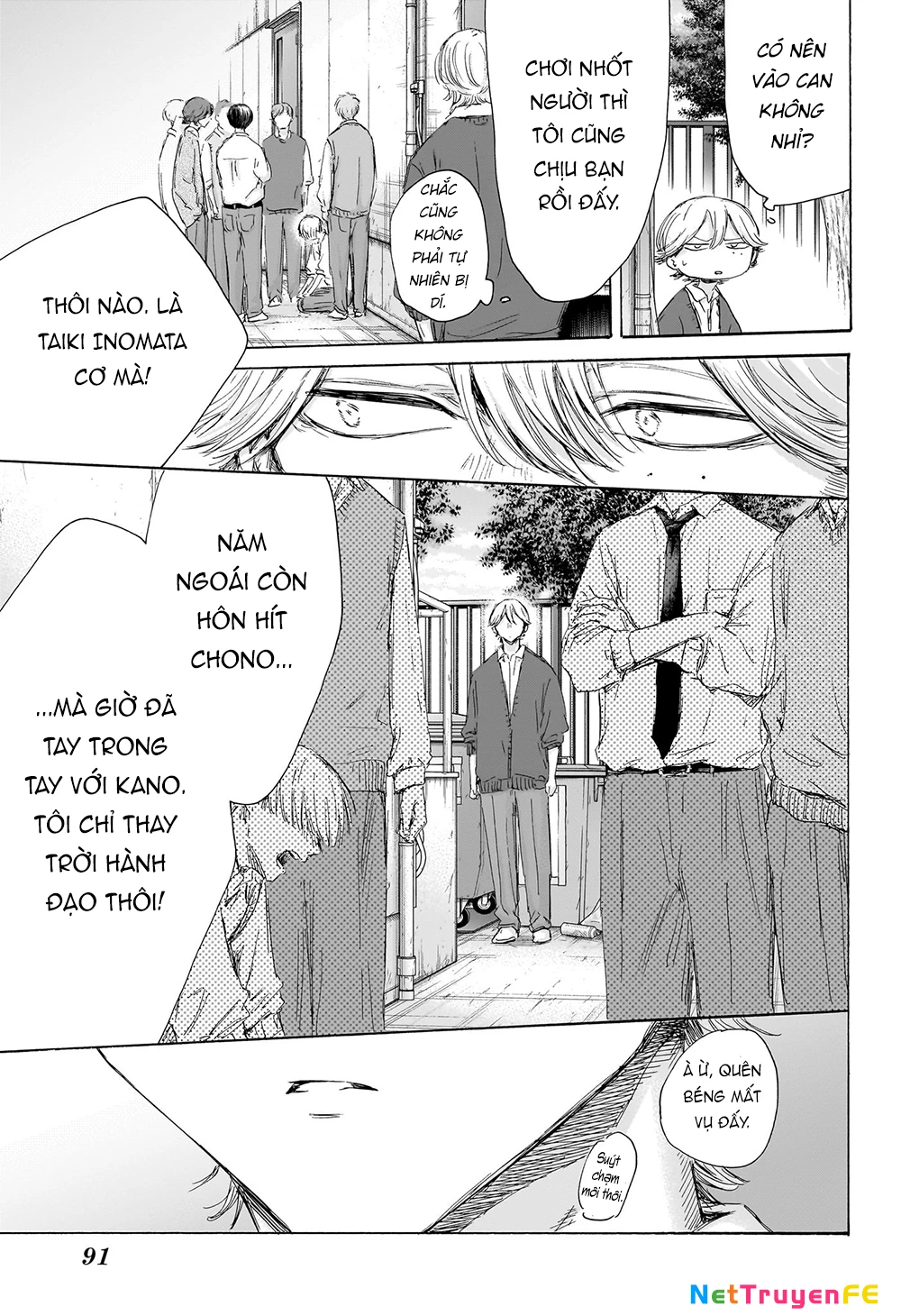 Blue Box Chapter 170 - Next Chapter 171