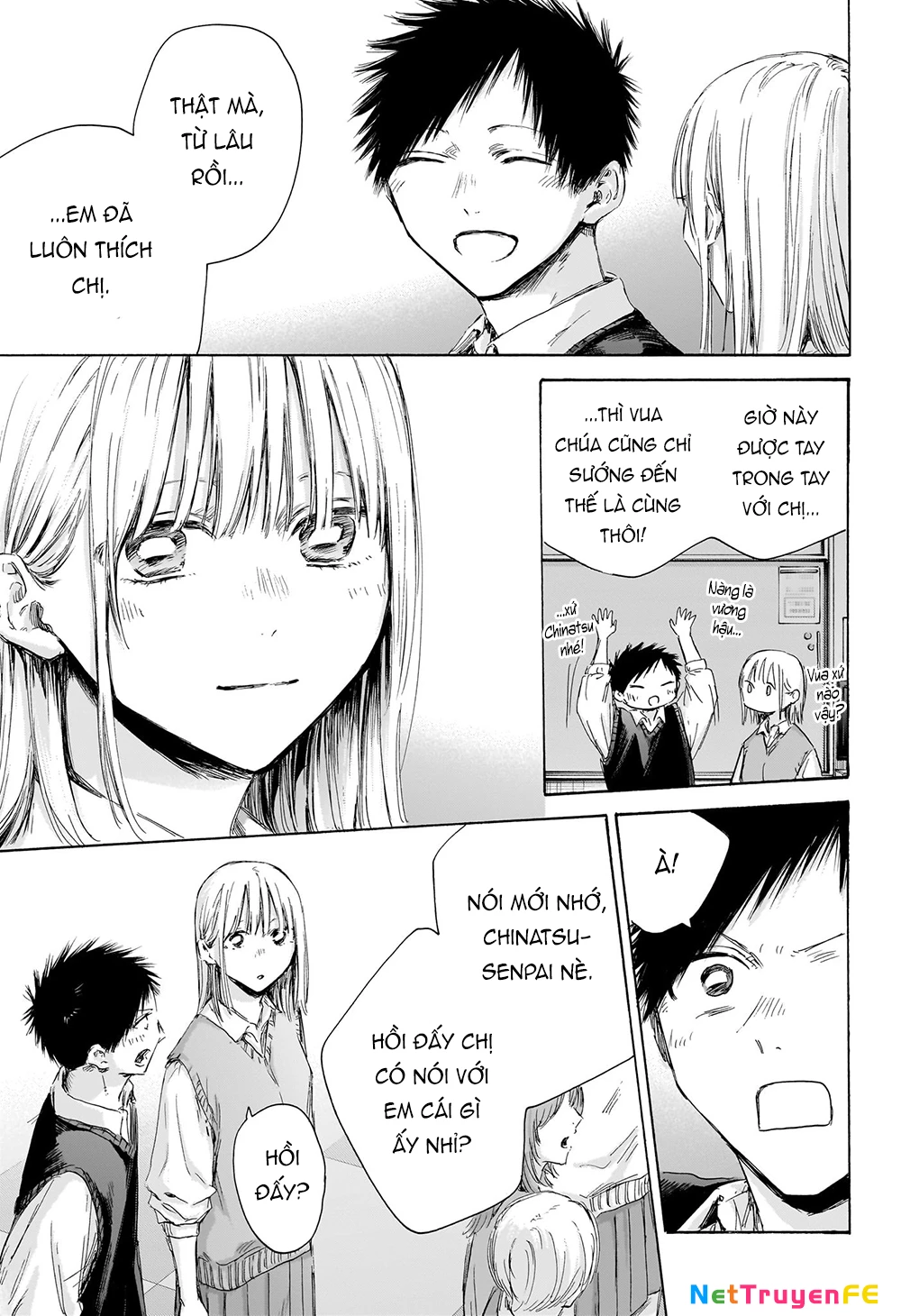 Blue Box Chapter 170 - Next Chapter 171