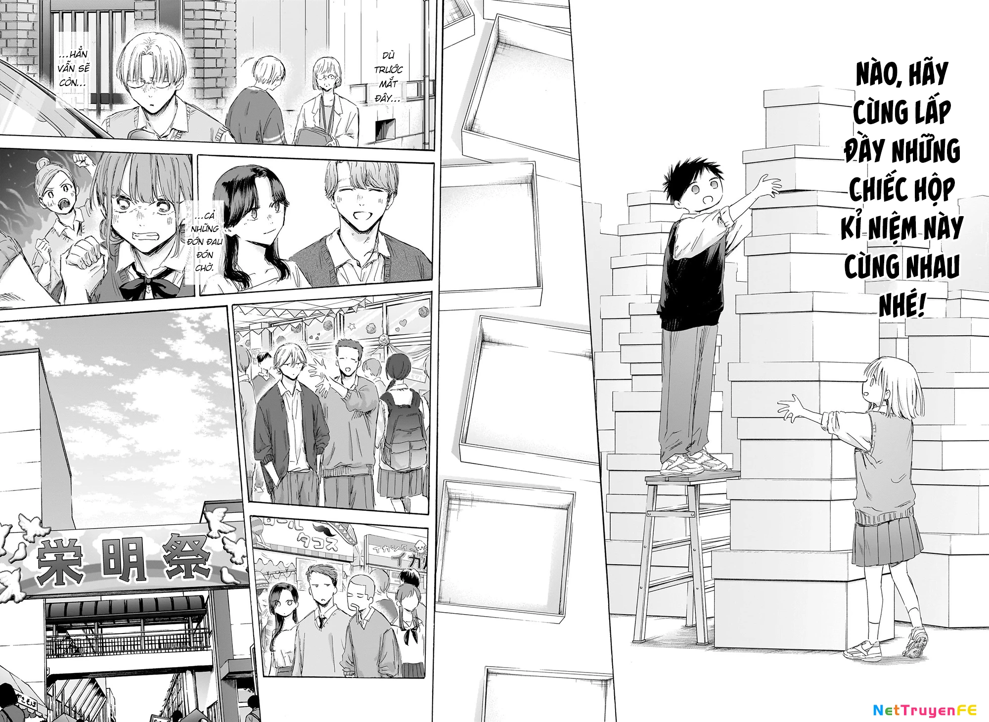 Blue Box Chapter 170 - Next Chapter 171