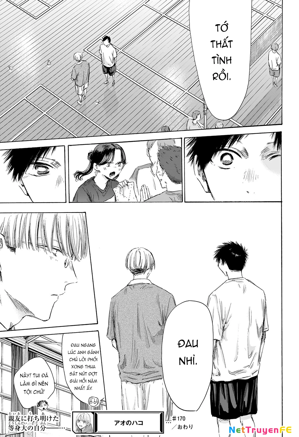 Blue Box Chapter 170 - Next Chapter 171