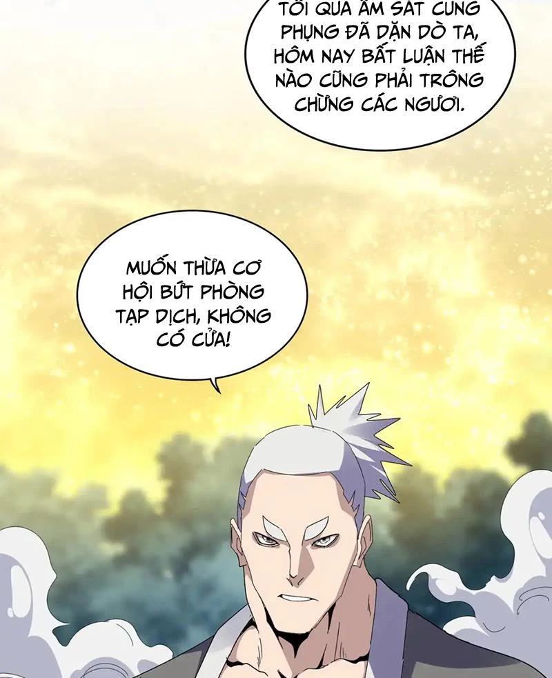 Đại Quản Gia Là Ma Hoàng Chapter 616 - Trang 4