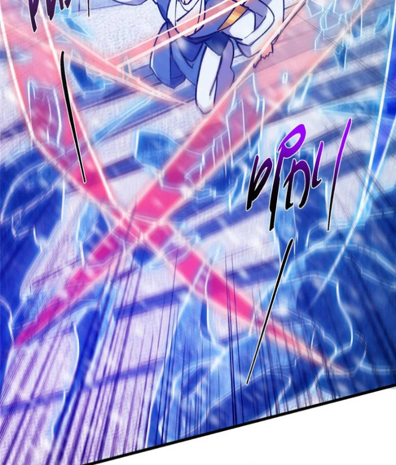 Chưởng Môn Khiêm Tốn Chút Chapter 433 - Trang 4