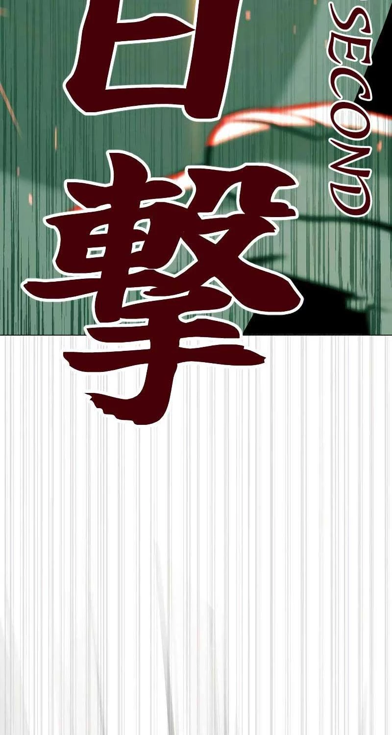 Sát Thủ Peter Chapter 65 - Trang 4