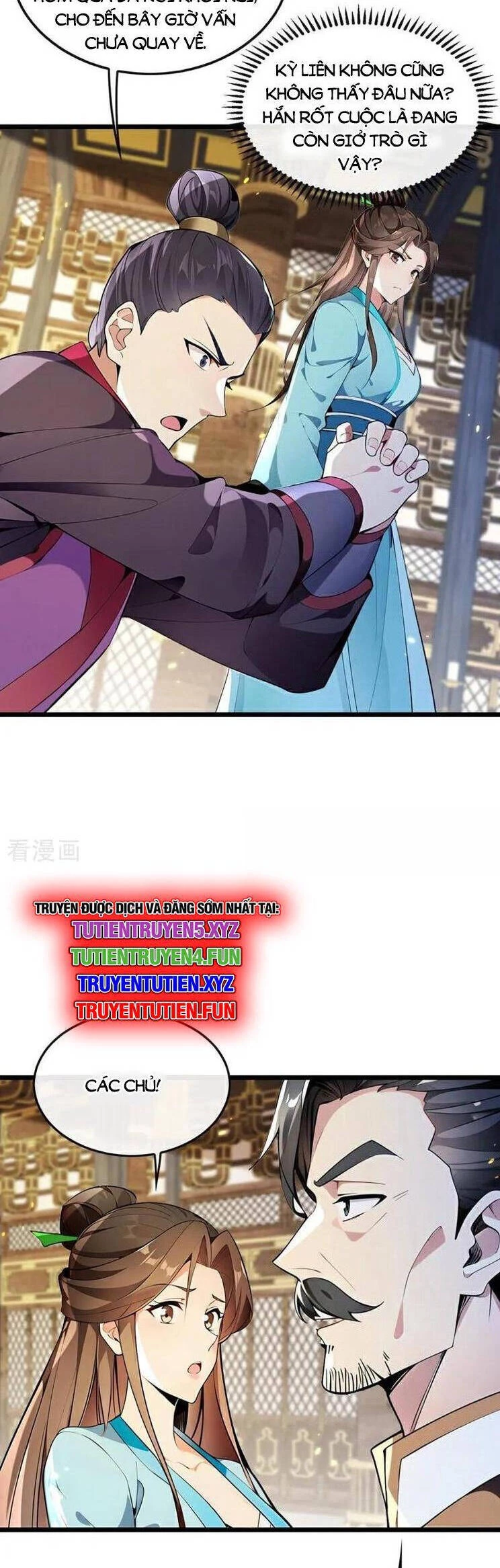 Thập Đại Đế Hoàng Đều Là Đệ Tử Của Ta Chapter 367 - Trang 4