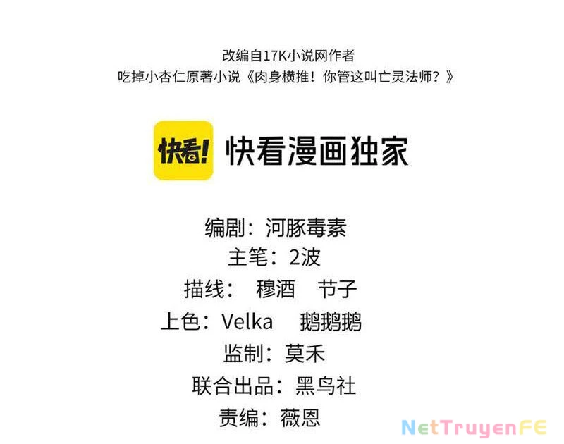 Sức Mạnh Tối Đa? Ta Lại Là Vong Linh Sư! Chapter 58 - Trang 4