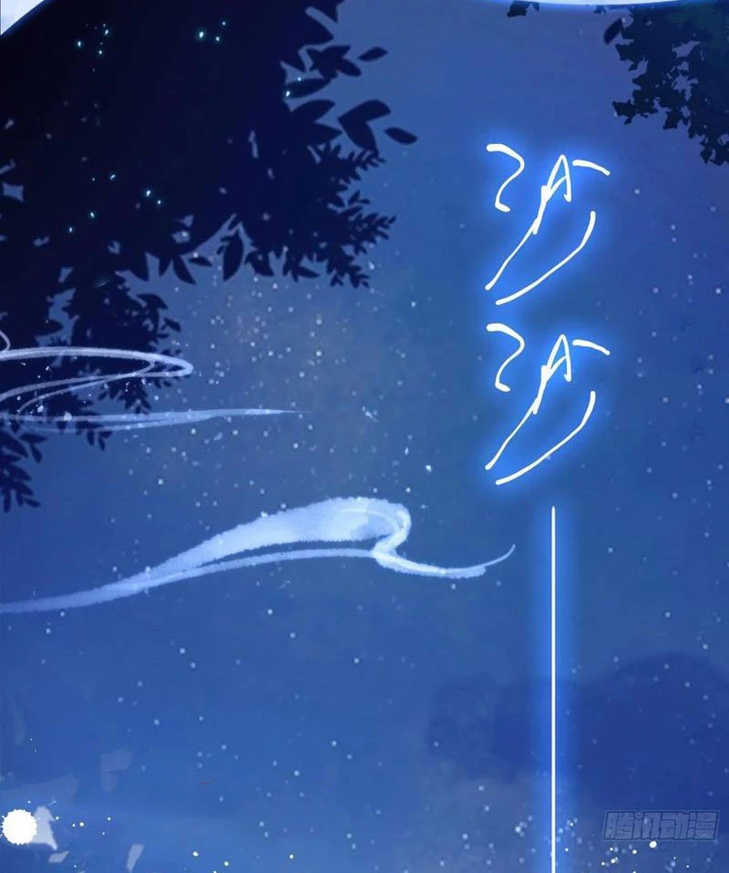 Hoá Ra Ta Đã Vô Địch Từ Lâu Chapter 197 - Trang 3