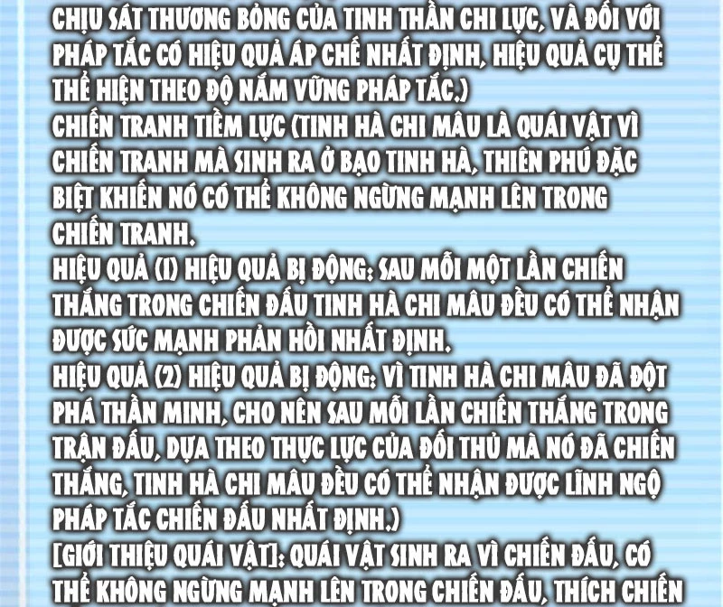 Thần Sủng Tiến Hóa Chapter 355 - Trang 4