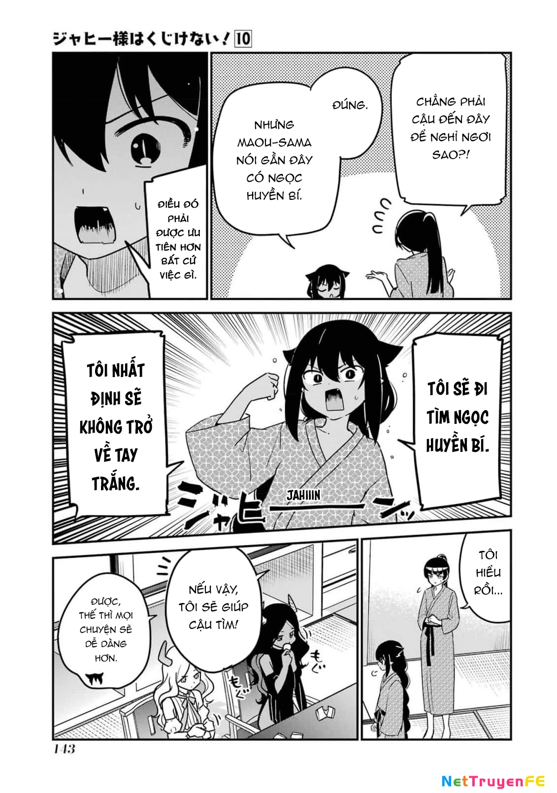 Jahy-sama wa Kujikenai! Chapter 84 - Trang 2