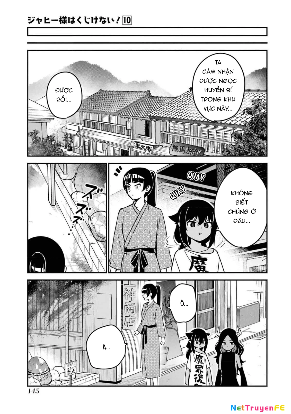 Jahy-sama wa Kujikenai! Chapter 84 - Trang 2