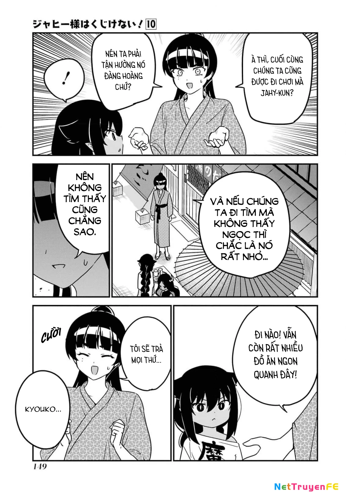 Jahy-sama wa Kujikenai! Chapter 84 - Trang 2