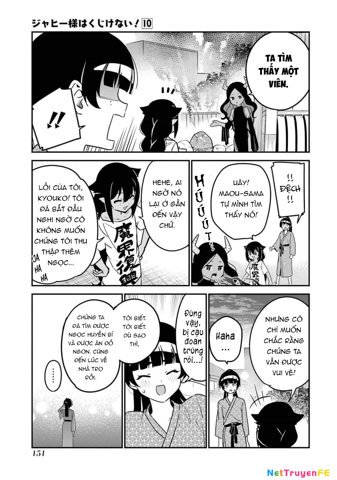 Jahy-sama wa Kujikenai! Chapter 84 - Trang 2