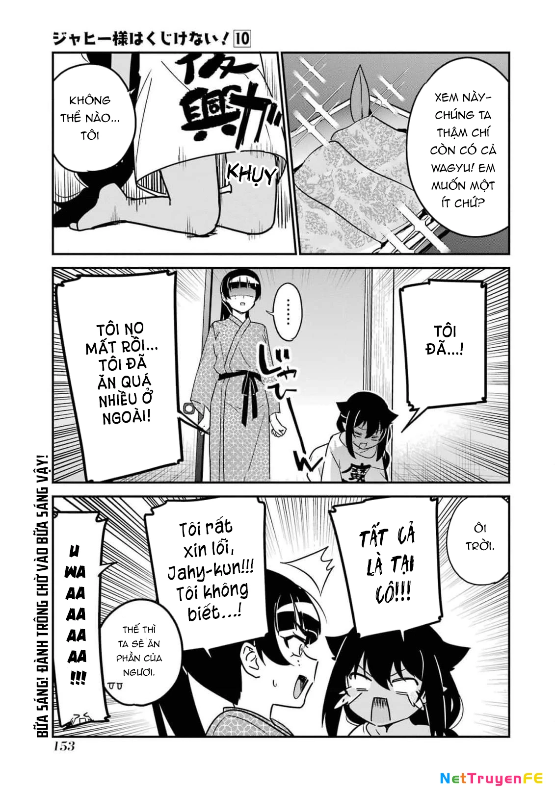 Jahy-sama wa Kujikenai! Chapter 84 - Trang 2