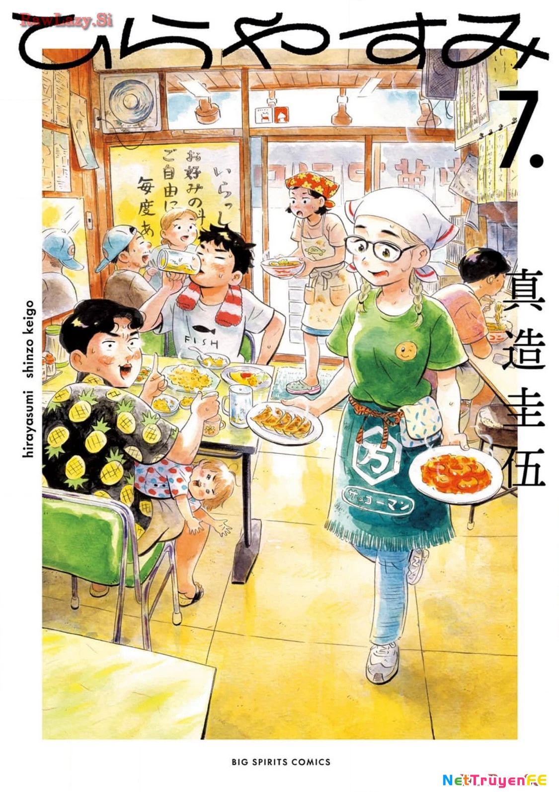 Sống Trong Ngôi Nhà Cấp 4 Chapter 54 - Trang 4