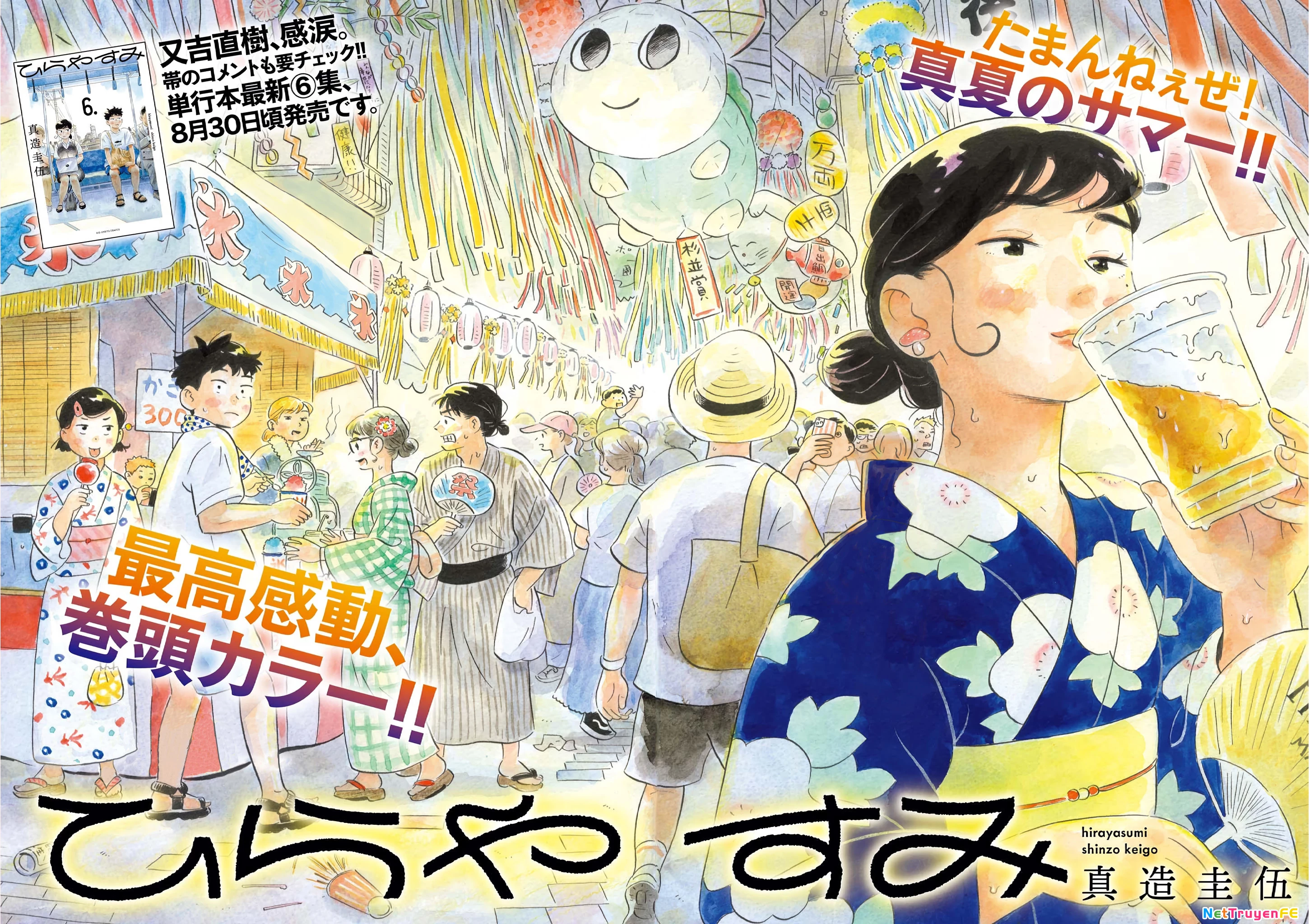 Sống Trong Ngôi Nhà Cấp 4 Chapter 55 - Trang 4