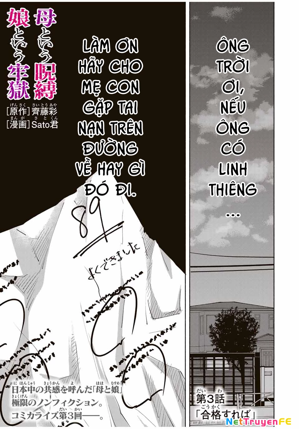 Lời nguyền của mẹ - Ngục tù của con Chapter 3 - Trang 2