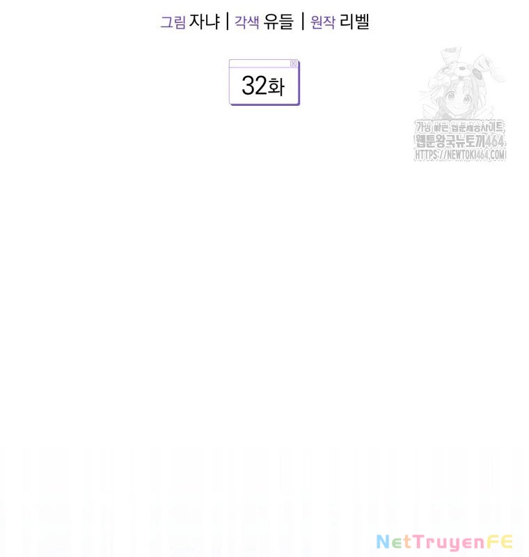 Hướng Dẫn Hồi Quy Dành Cho Thần Tượng Chapter 32 - Trang 3