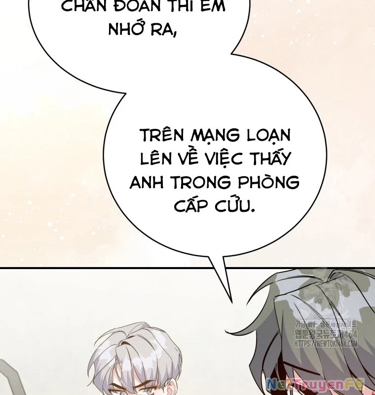 Hướng Dẫn Hồi Quy Dành Cho Thần Tượng Chapter 32 - Trang 3