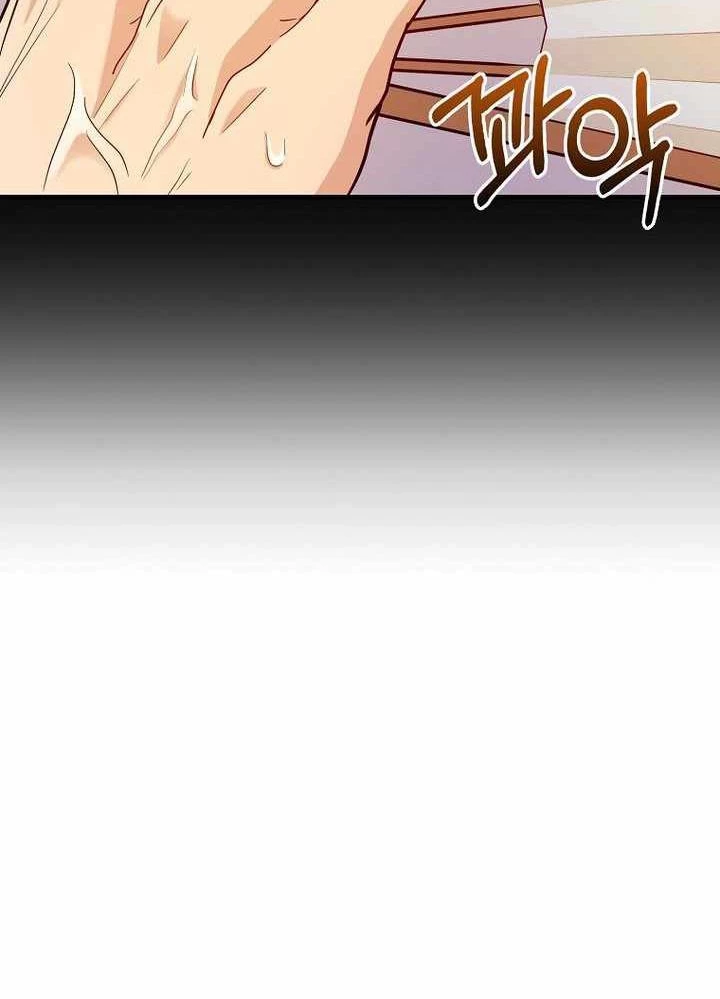 Thiên Tài Võ Thuật Hồi Quy Chapter 50 - Trang 4