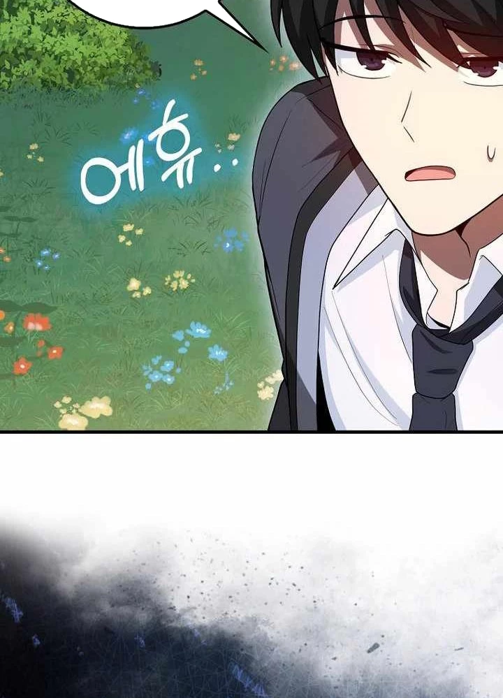 Thiên Tài Võ Thuật Hồi Quy Chapter 50 - Trang 4