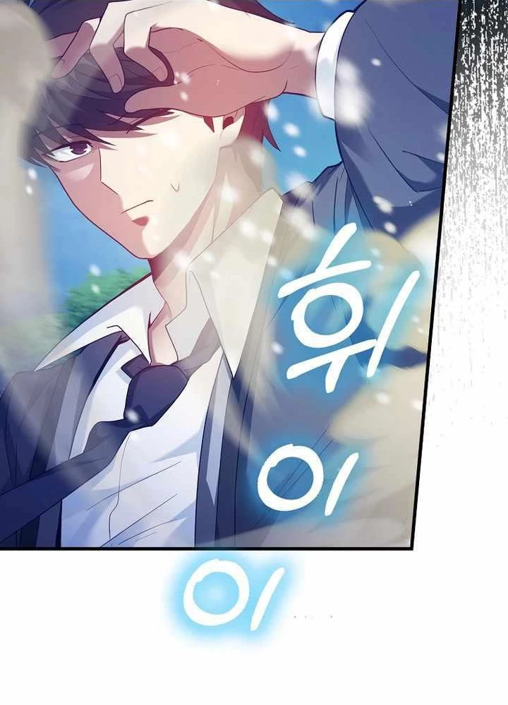 Thiên Tài Võ Thuật Hồi Quy Chapter 50 - Trang 4