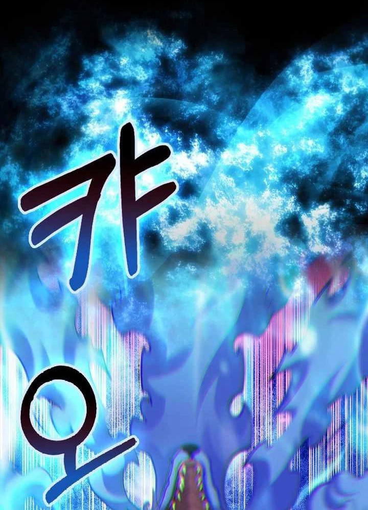 Thiên Tài Võ Thuật Hồi Quy Chapter 50 - Trang 4