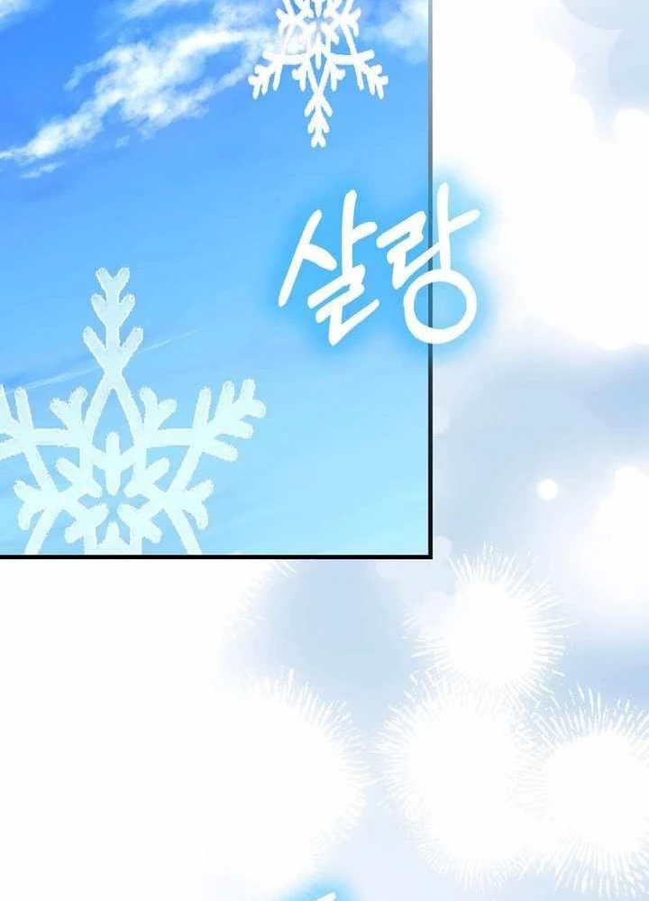 Thiên Tài Võ Thuật Hồi Quy Chapter 50 - Trang 4