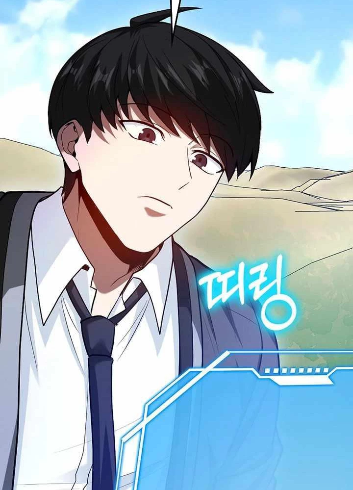 Thiên Tài Võ Thuật Hồi Quy Chapter 50 - Trang 4