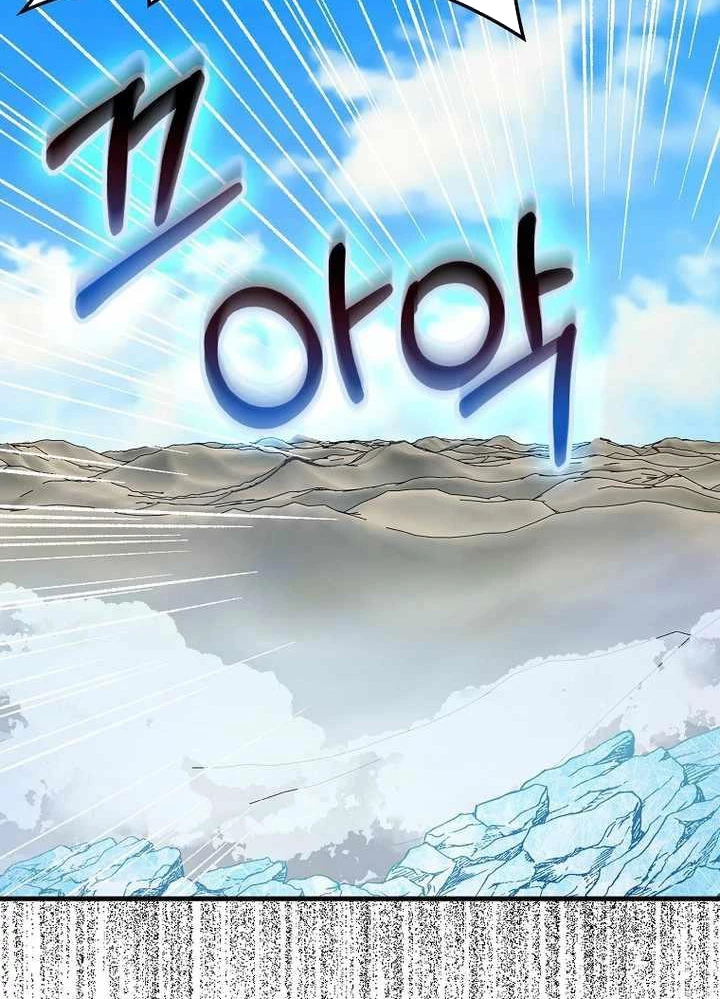 Thiên Tài Võ Thuật Hồi Quy Chapter 50 - Trang 4