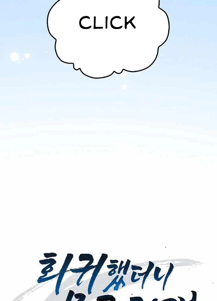 Thiên Tài Võ Thuật Hồi Quy Chapter 50 - Trang 4