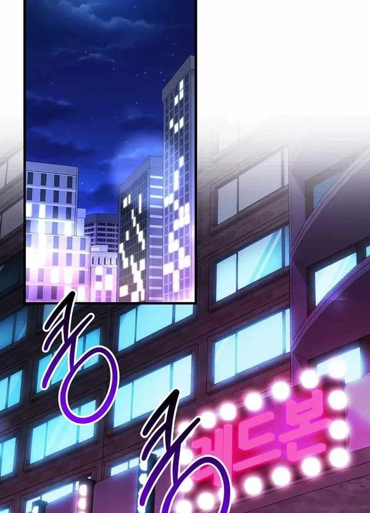 Thiên Tài Võ Thuật Hồi Quy Chapter 51 - Trang 4