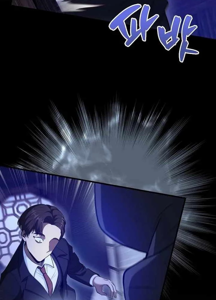 Thiên Tài Võ Thuật Hồi Quy Chapter 51 - Trang 4