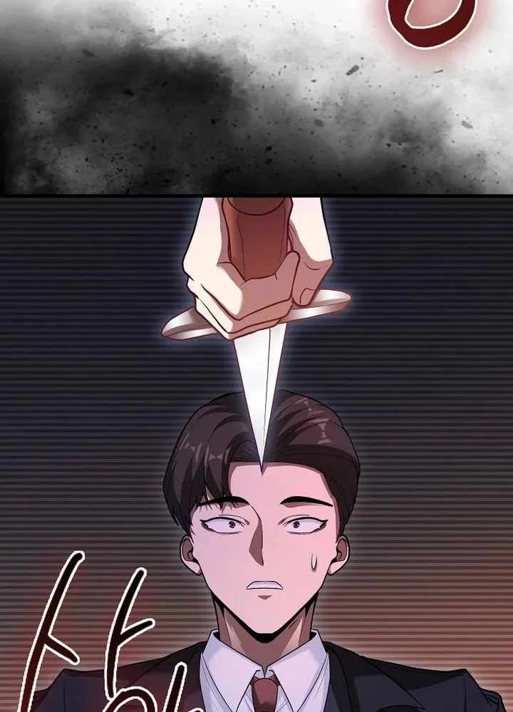 Thiên Tài Võ Thuật Hồi Quy Chapter 51 - Trang 4