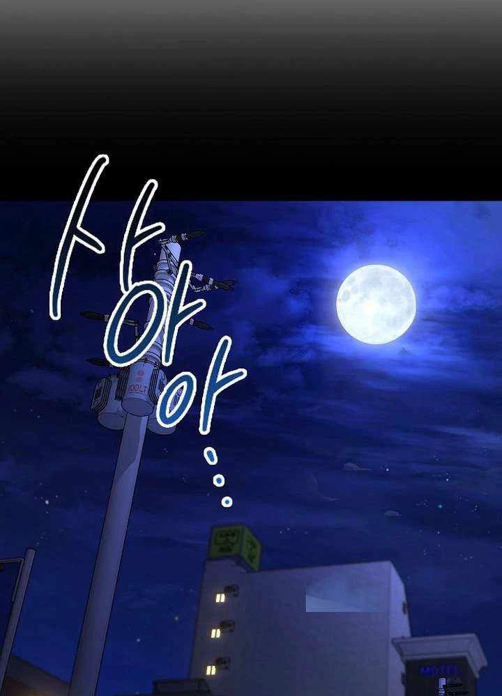 Thiên Tài Võ Thuật Hồi Quy Chapter 52 - Trang 4