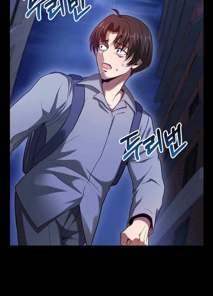 Thiên Tài Võ Thuật Hồi Quy Chapter 52 - Trang 4