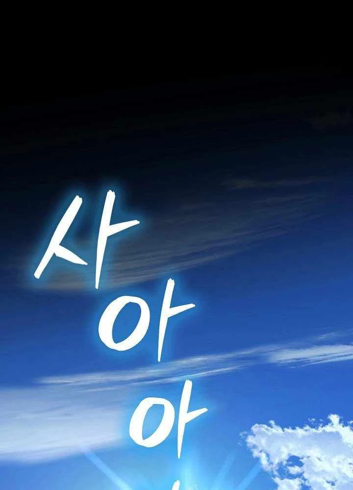 Thiên Tài Võ Thuật Hồi Quy Chapter 52 - Trang 4