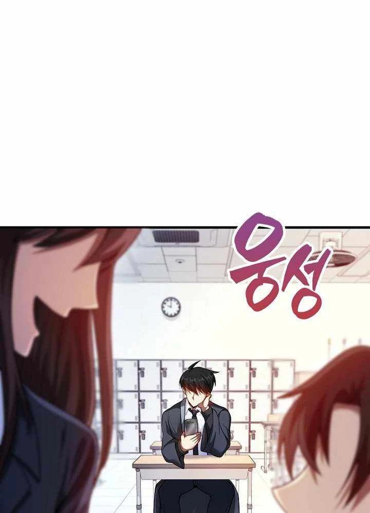 Thiên Tài Võ Thuật Hồi Quy Chapter 52 - Trang 4